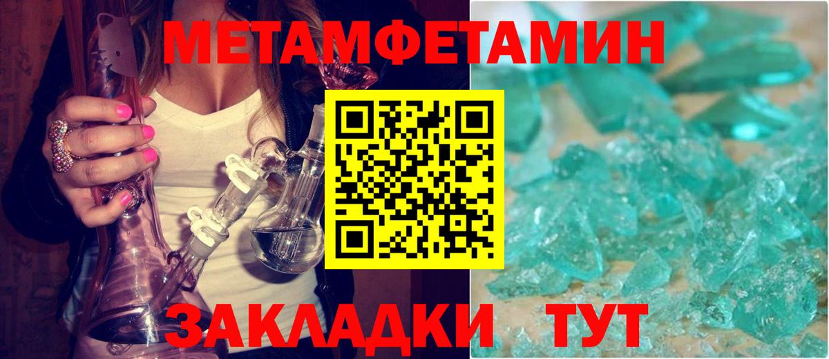 АМФЕТАМИН 98%  АМФЕТАМИН  Маркс  Вход с VPN 