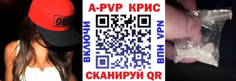 где купить наркоту  Маркс  блэк спрут зеркало  А ПВП мука 
