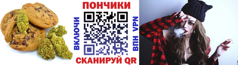 гидра   Маркс  Canna-Cookies конопля 