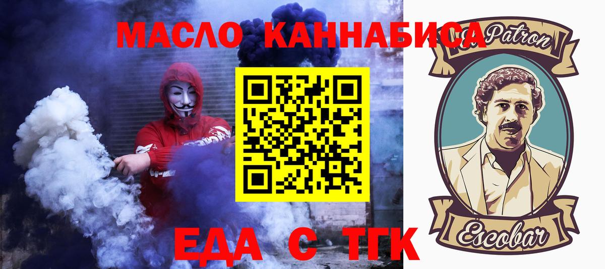 Маркс  Cannafood марихуана  Вход с VPN 