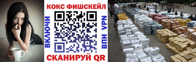 купить закладку  Маркс  Cocaine Колумбийский 