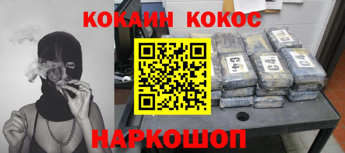 Маркс  COCAIN 98%  Вход с VPN  Кокаин Боливия 