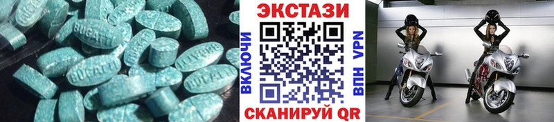 ЭКСТАЗИ круглые Маркс
