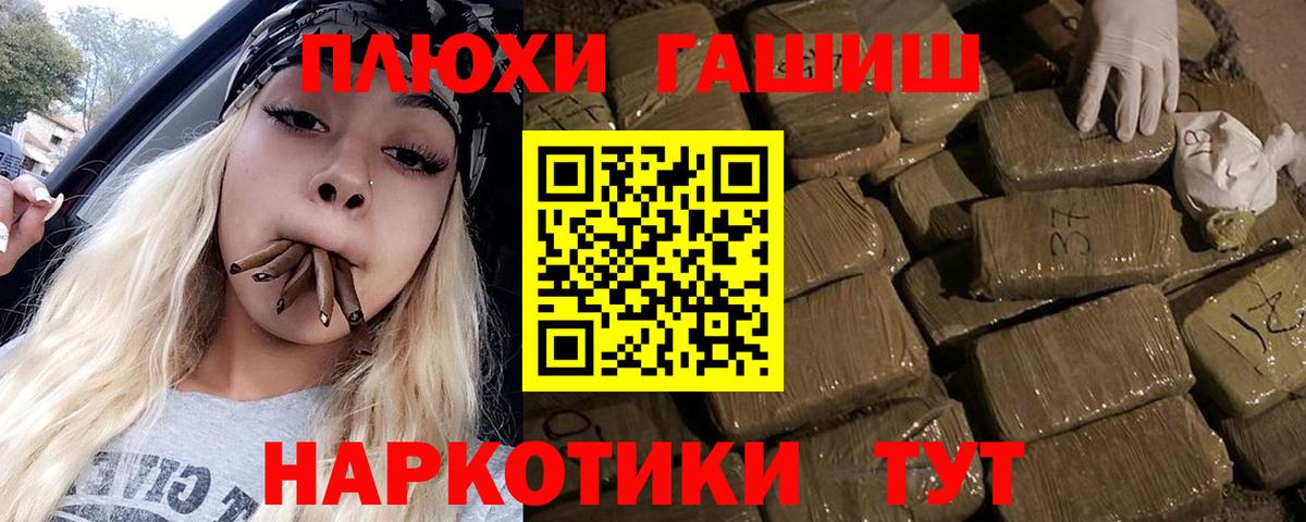 ГАШИШ Изолятор  Гашиш Ice-O-Lator  Маркс  где можно купить   Вход с VPN  ГАШИШ 