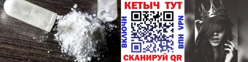 КЕТАМИН ketamine  мега ССЫЛКА  Маркс 