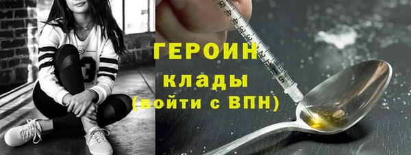 мяу мяу кристалл Беломорск