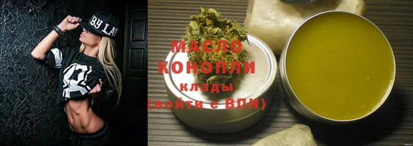 гашишное масло Баксан
