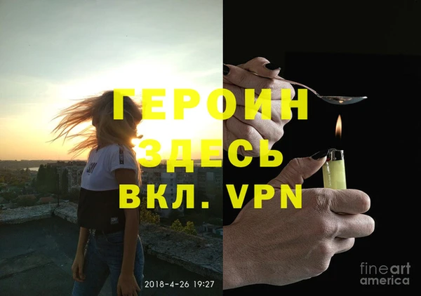 мяу мяу кристалл Беломорск