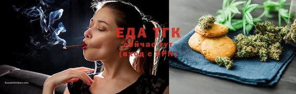каннабис Балабаново