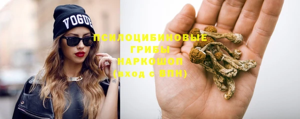 мяу мяу кристалл Беломорск