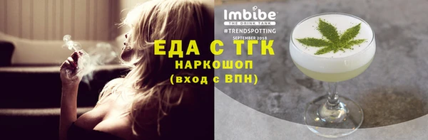 гашишное масло Баксан