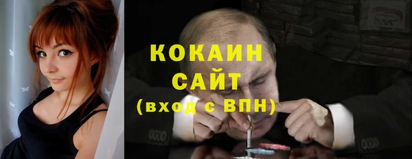 jwh Белокуриха