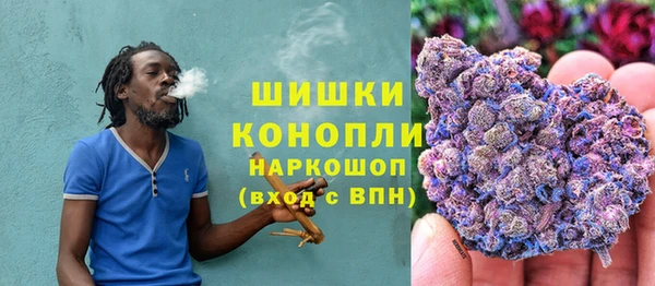 мяу мяу кристалл Беломорск