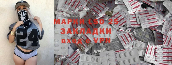 каннабис Балабаново