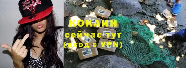 jwh Белокуриха