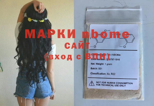 mdma Балахна