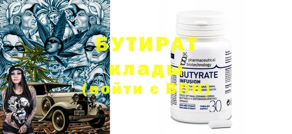 jwh Белокуриха