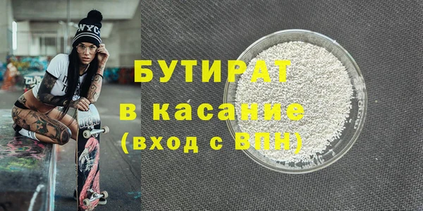 гашишное масло Баксан