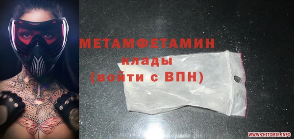 дурь Вязьма