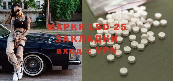 наркотики Белоозёрский