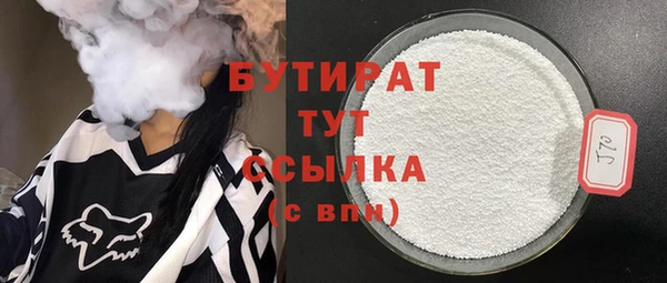 наркотики Белоозёрский