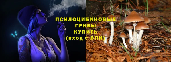 мяу мяу кристалл Беломорск