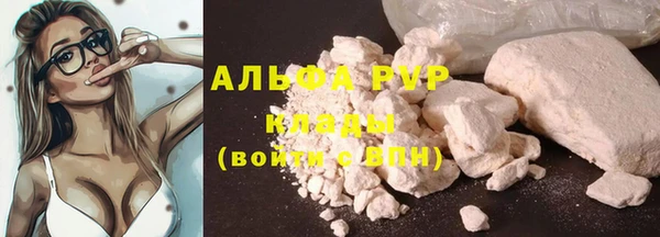 мяу мяу кристалл Беломорск