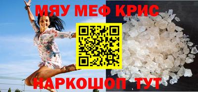 таблы Уссурийск