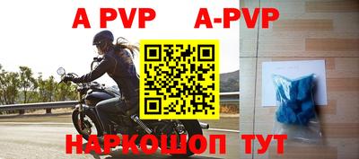 альфа пвп VHQ Усть-Джегута