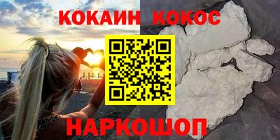 таблы Уссурийск