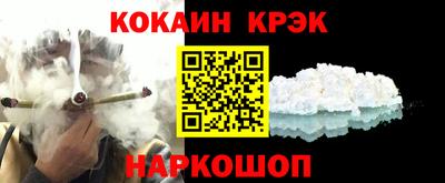 таблы Уссурийск