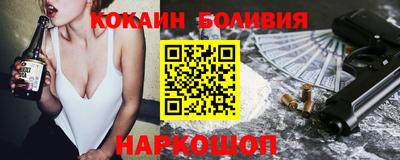 таблы Уссурийск