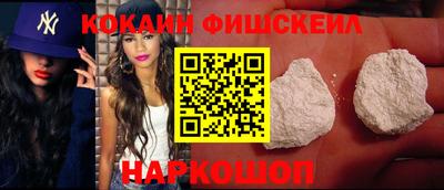 таблы Уссурийск