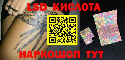 таблы Уссурийск