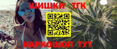 таблы Уссурийск
