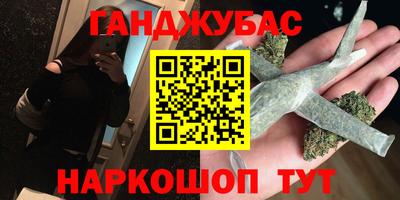 таблы Уссурийск