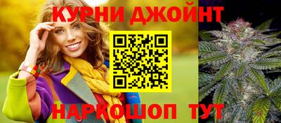 таблы Уссурийск