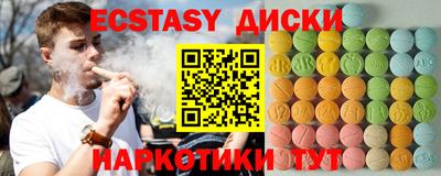 таблы Уссурийск
