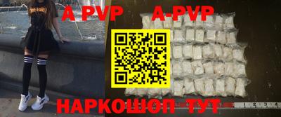 таблы Уссурийск