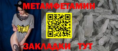 таблы Уссурийск