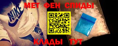 альфа пвп VHQ Усть-Джегута