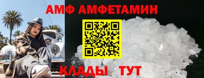 альфа пвп VHQ Усть-Джегута