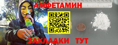 альфа пвп VHQ Усть-Джегута