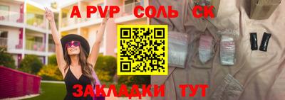 альфа пвп VHQ Усть-Джегута