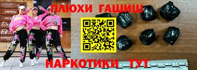 таблы Уссурийск