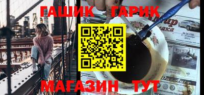 таблы Уссурийск
