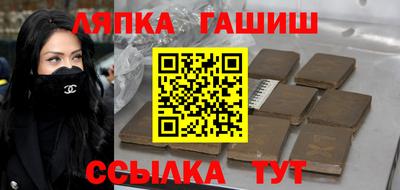 альфа пвп VHQ Усть-Джегута