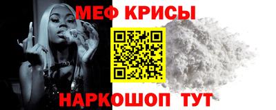 альфа пвп VHQ Усть-Джегута