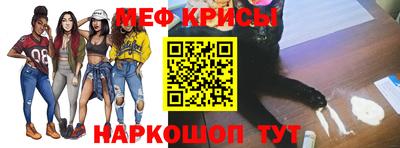 альфа пвп VHQ Усть-Джегута