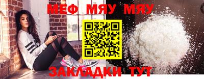 альфа пвп VHQ Усть-Джегута